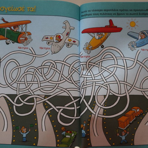 Children's book about transportation like new, Susaeta editions