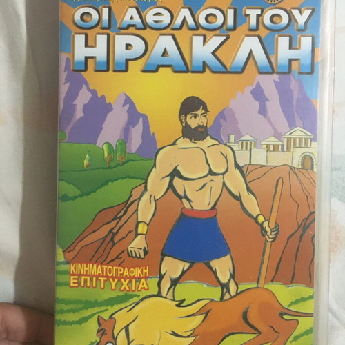 Animated movies collection like new, 7 titles on videocassette