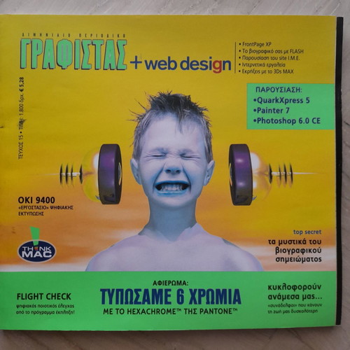 Grafistas + web design issue 15 used