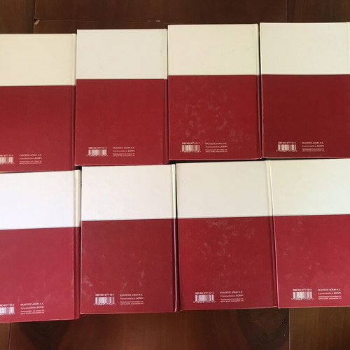 Domí Encyclopedia Volumes 1 to 8 like new, Greek