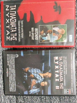 Σετ VHS Τα Πλάσματα της Νύχτας Ι & ΙΙ, τρόμου και επιστημονικής φαντασίας, Dean Koontz