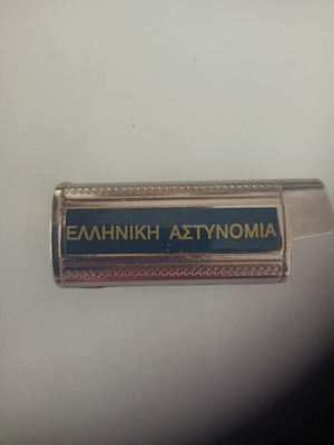 Metal lighter case Greek Police mini bic, like new