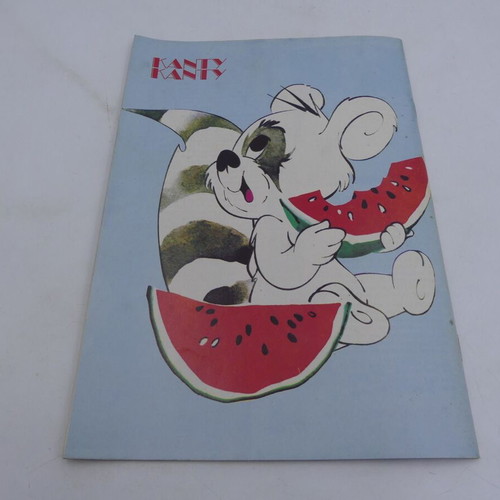 Candy Candy Issue 61 used