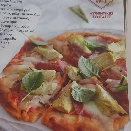 Cook book magazines like new, set of 8, Greek recipes