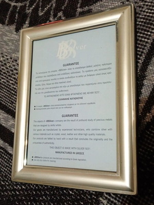 Silver-plated frame used 16x21 cm