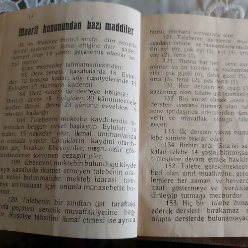 Ученически бележник от 1945 година употребяван, на турски език