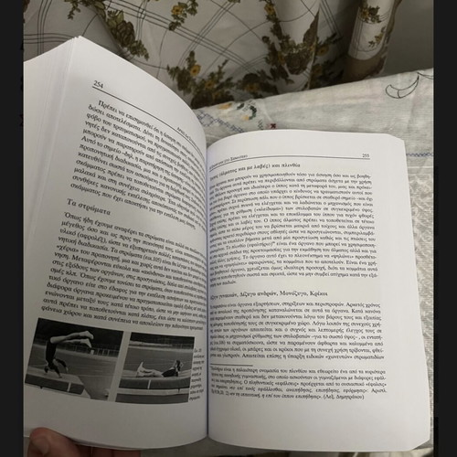 TEFAA Enorgani Book Like New