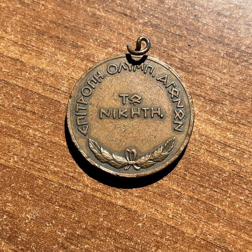 Bronze medal used Olympic Games Committee 1946