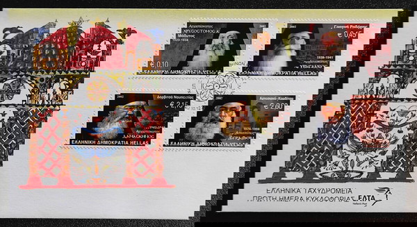 2002 ΑΡΧΙΕΠΙΣΚΟΠΟΙ ΑΘΗΝΩΝ & ΠΑΣΗΣ ΕΛΛΑΔΟΣ - ΦΑΚΕΛΟΣ Π.Η.Κ. - ΓΡΑΜΜΑΤΟΣΗΜΑ