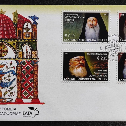 2002 First Day Cover Archbishops of Athens & All Greece new