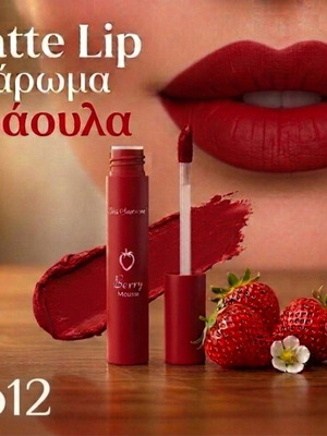 Matte lip mousse with strawberry scent No12