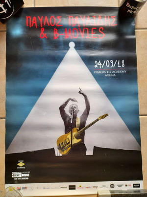 Pavlos Pavlidis Concert Poster 2018 new, authentic 50x70 cm