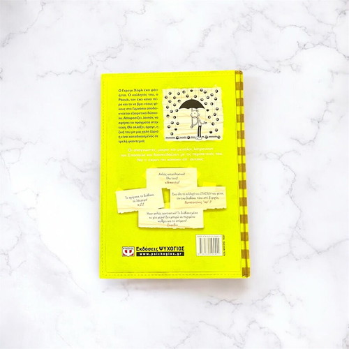Diary of a Wimpy Kid Crazy Bad Luck like new