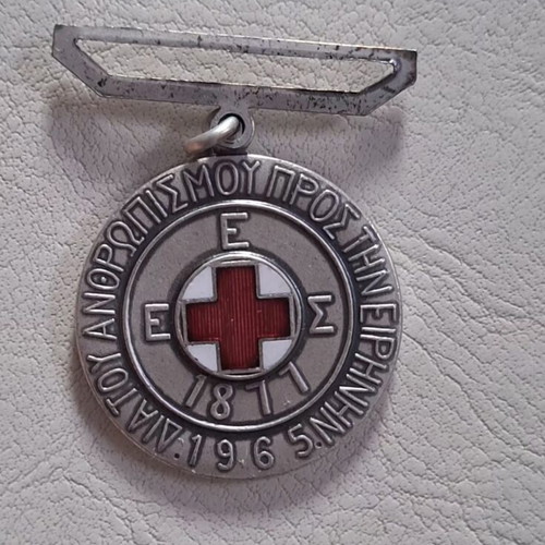Greek Red Cross commemorative medal 1965