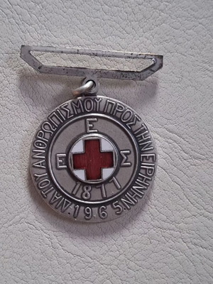 Greek Red Cross commemorative medal 1965