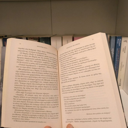 Vasana pou'hei o Erotas novel by Friderike Kosta