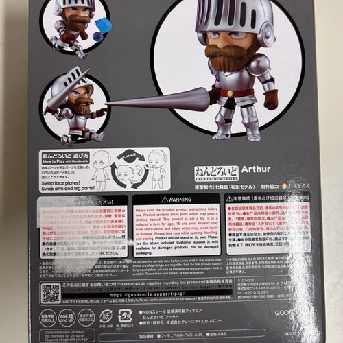 Nendoroid 1784 Ghosts'n Goblins Makaimura Resurrection Arthur new sealed