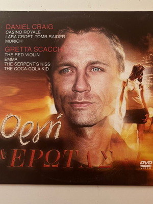 Love & Rage DVD used, romantic thriller with subtitles