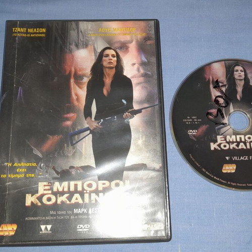 White Rush DVD used, adventure with subtitles