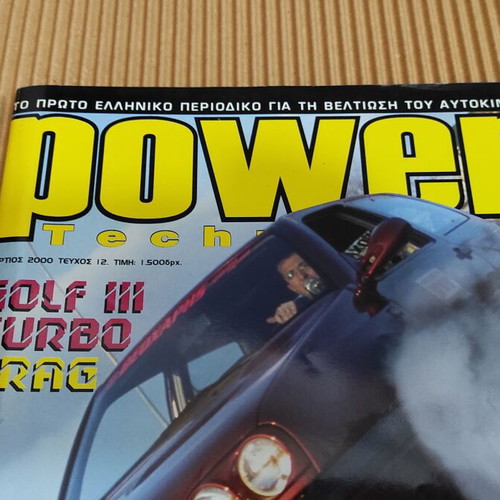 Power magazine issue 12 March 2000 like new