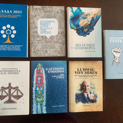 Package of 7 books on liberalism, economy & politics like new, Greek