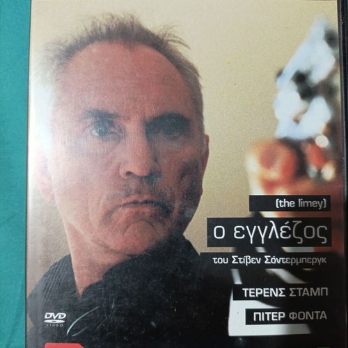 The Limey DVD like new