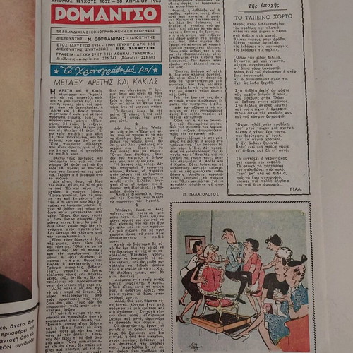 Romantso book used