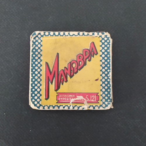 Manobra board game used, Greek 1950s numbers and words