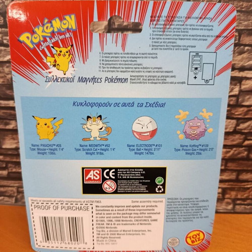 Pokémon Meowth #52 Talking Magnet vintage sealed Greek edition