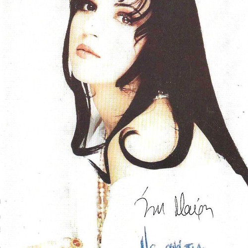 Evridiki Autograph Used, Handwritten Name, 12.5x19 cm