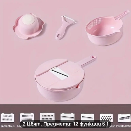 12 in 1 multifunctional vegetable chopper new