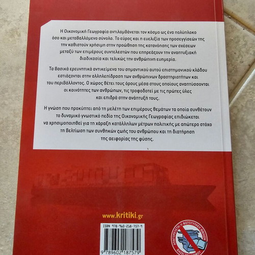 Introduction to Economic Geography book like new