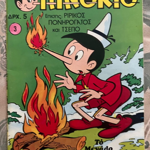 Pinokio comic pack of 16 used first period issues