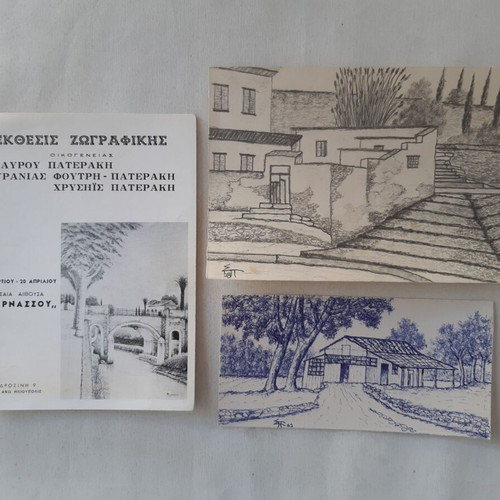 Paterakis Family Painting Exhibition Catalog and 2 artworks used