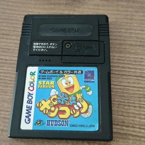 Robopon (Robot Ponkottsu) Star Version used Game Boy cartridge