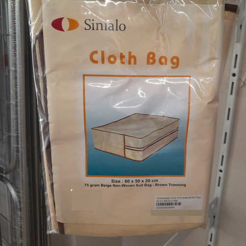 Cloth Clothes Storage Bag 60x50x20 cm new