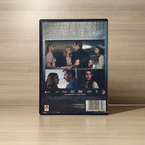 Una DVD with Greek subtitles