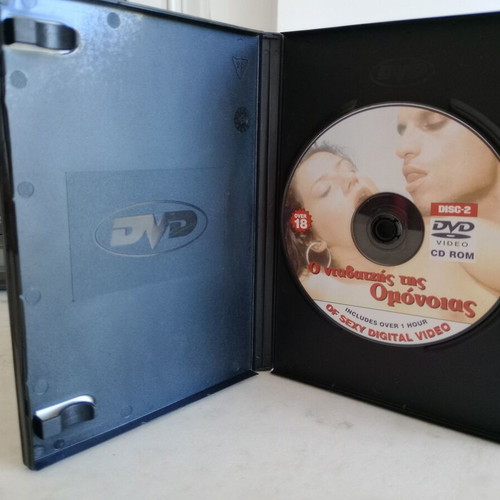 O Ntavatzis tis Omonias DVD like new, Greek adult movie
