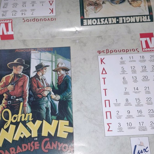 Collectible 1996 calendar new with movie posters