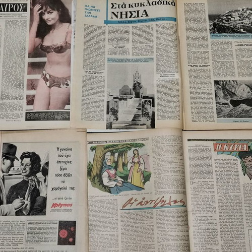 Thesavros magazines used, pack of 10 from the 1960s