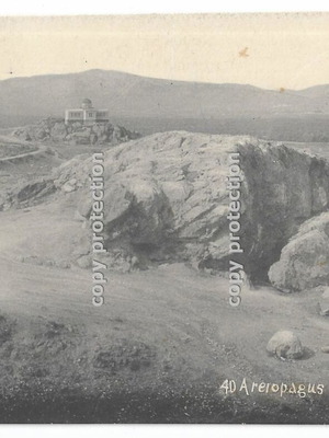 Athens Areios Pagos and National Observatory postcard used