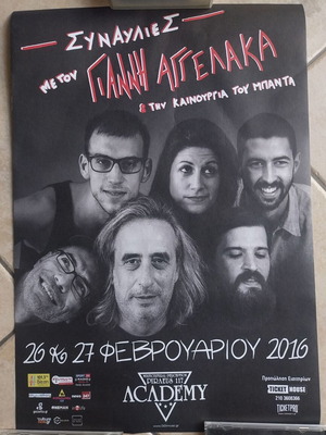 Giannis Aggelakas Concert Poster new, authentic from Athens
