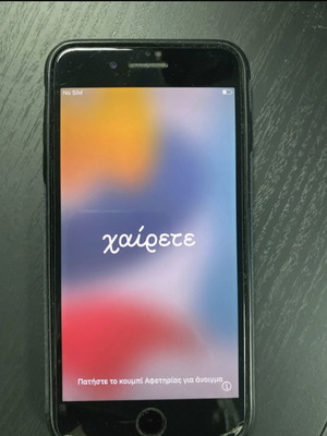 iPhone 7 Plus 128GB used, black, unlocked, battery health 75-80%