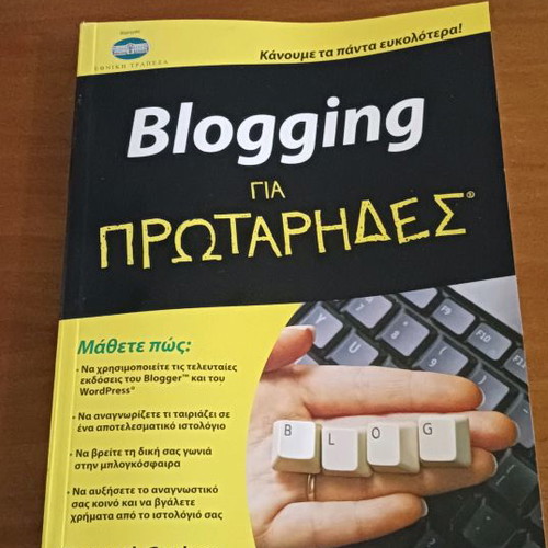 Blogging for Beginners used