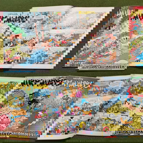 Μίκυ Μάους μεταχειρισμένα περιοδικά κόμικς, πακέτο 9 τεύχη 2008