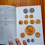  Κατάλογος Βυζαντινων νομισματων.