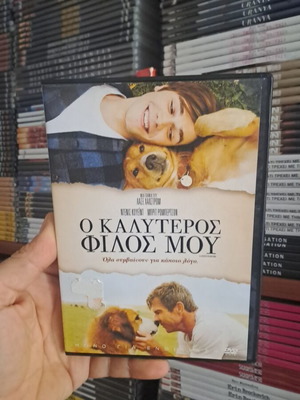 The Best Friend DVD used, authentic with subtitles