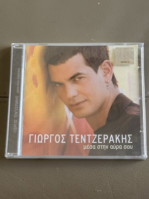 Giorgos Tentzerakis Mesa Stin Avra Sou CD new, sealed