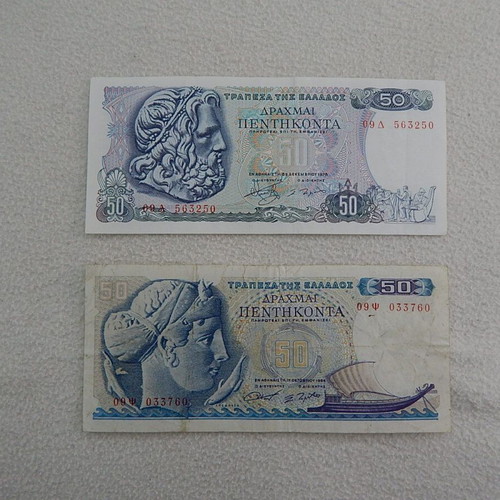 Two 50 Drachma banknotes used, 1964 and 1978