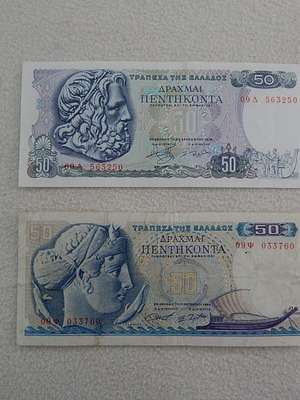 Two 50 Drachma banknotes used, 1964 and 1978